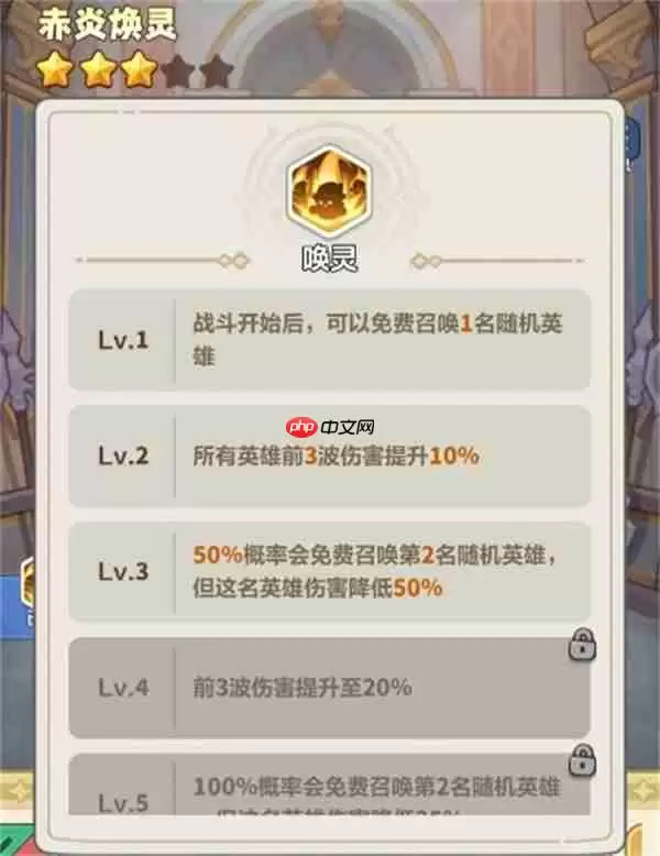 永远的蔚蓝星球金色武器强度介绍