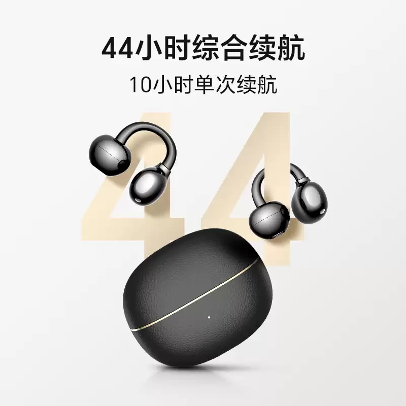 「轻橙」组合：荣耀耳夹耳机 2 Pro 新配色官宣，Magic8 Pro Air 同款橙色