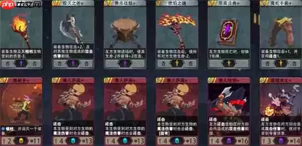 恶魔秘境格斗士冒险打法攻略