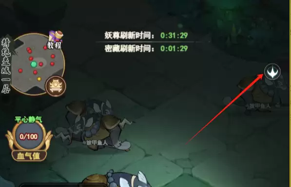 《灵画师》绝版古城攻略