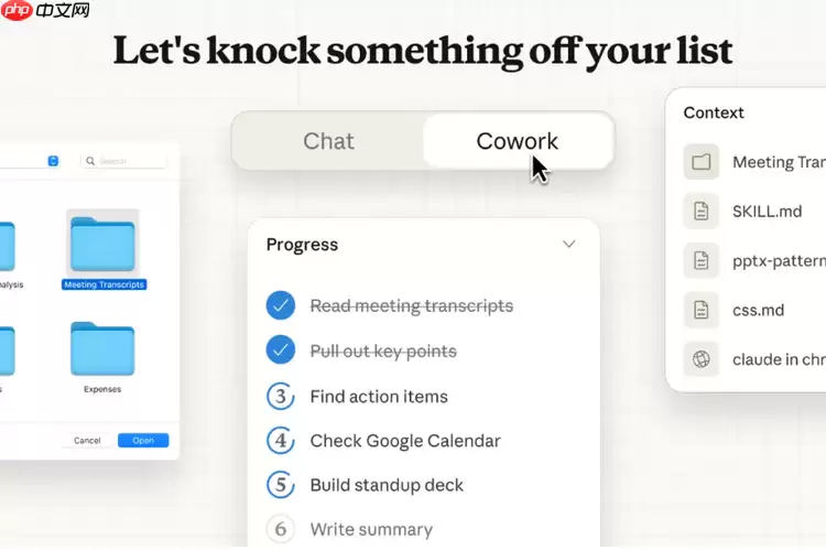 Anthropic 发布简化版“Claude Code”：Claude Cowork