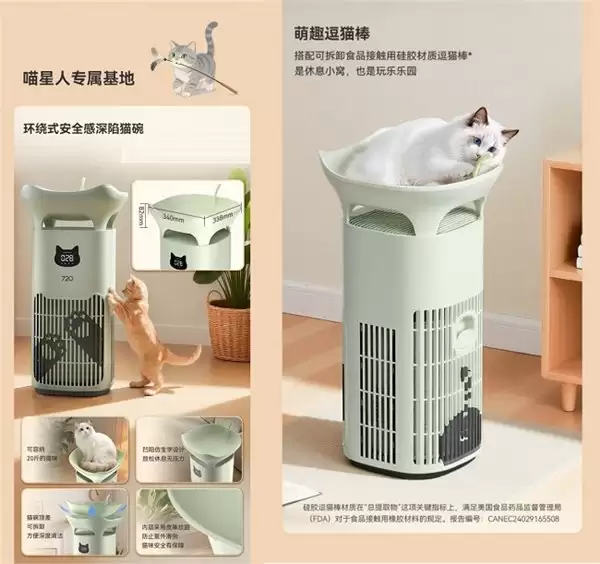 大头喵™720宠物空气净化器P5正式开售