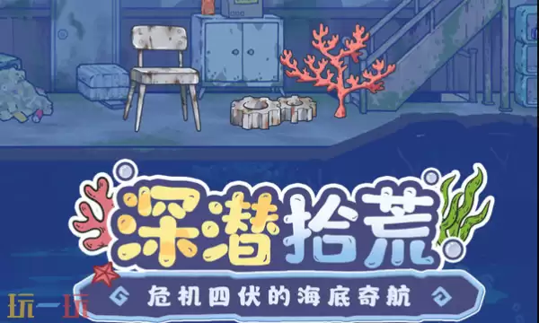 疯狂水世界什么阵容强 2026最强阵容推荐