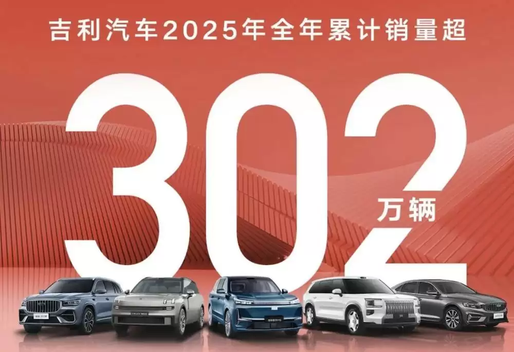 9大车企要卖超1800万台,鸿蒙智行冲刺销量翻番,四家车企瞄准300万年销