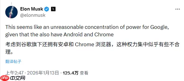 马斯克抨击苹果谷歌 AI 合作：导致“不合理的权力集中”