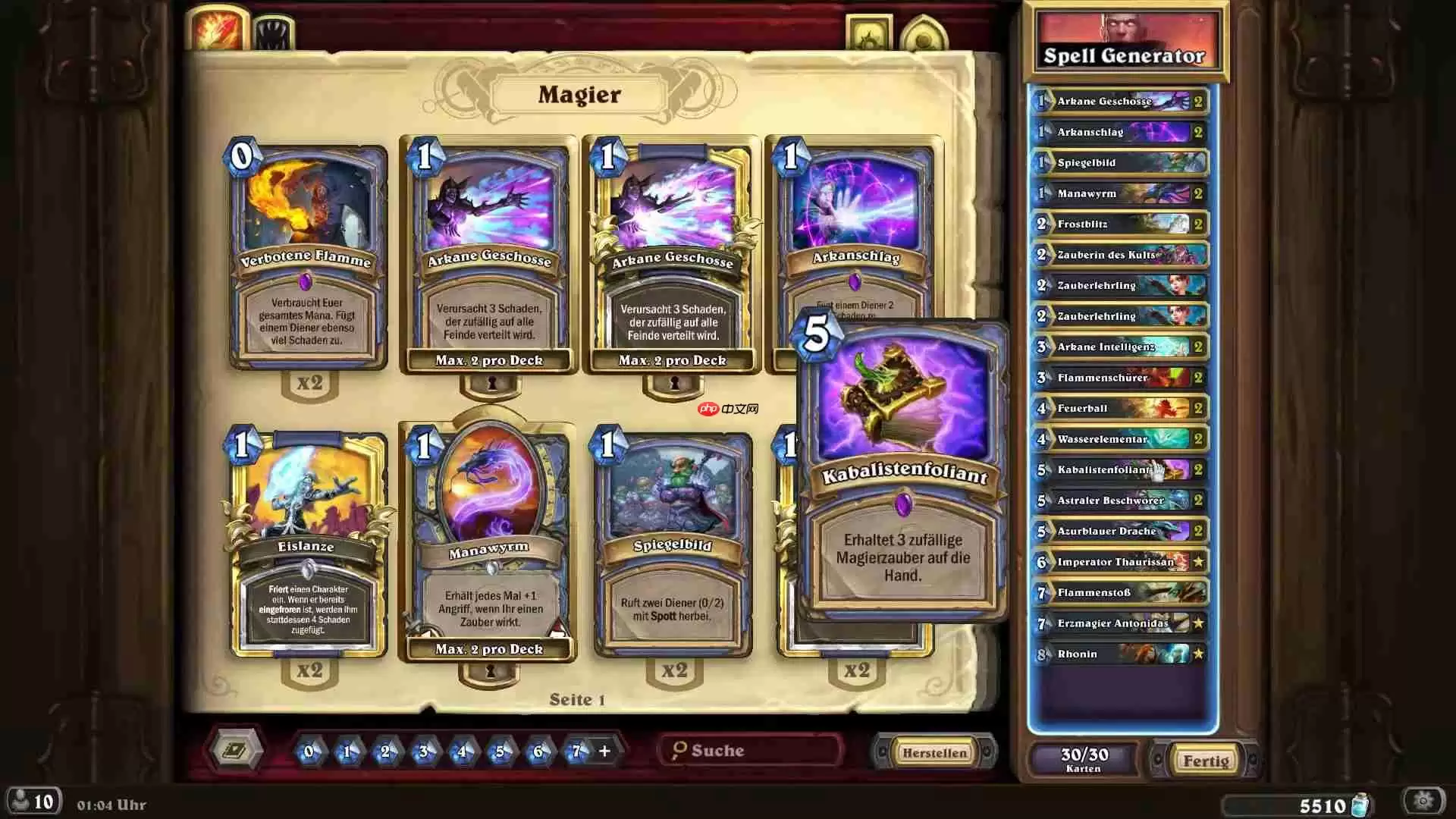 炉石传说卡组构建指南：打造你的专属魔法师套牌