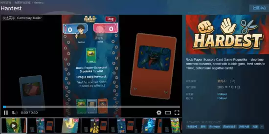 AI生成卡牌游戏因伦理争议将永久下架