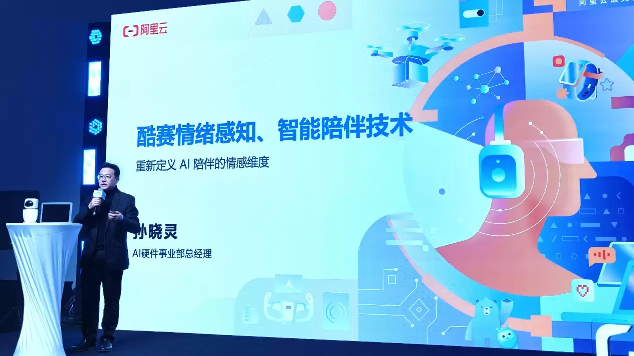 网站AI 生成的内容可能不正确。