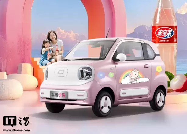 一汽奔腾小马摩登版车型 1 月 16 日上市:采用摩登复古风格