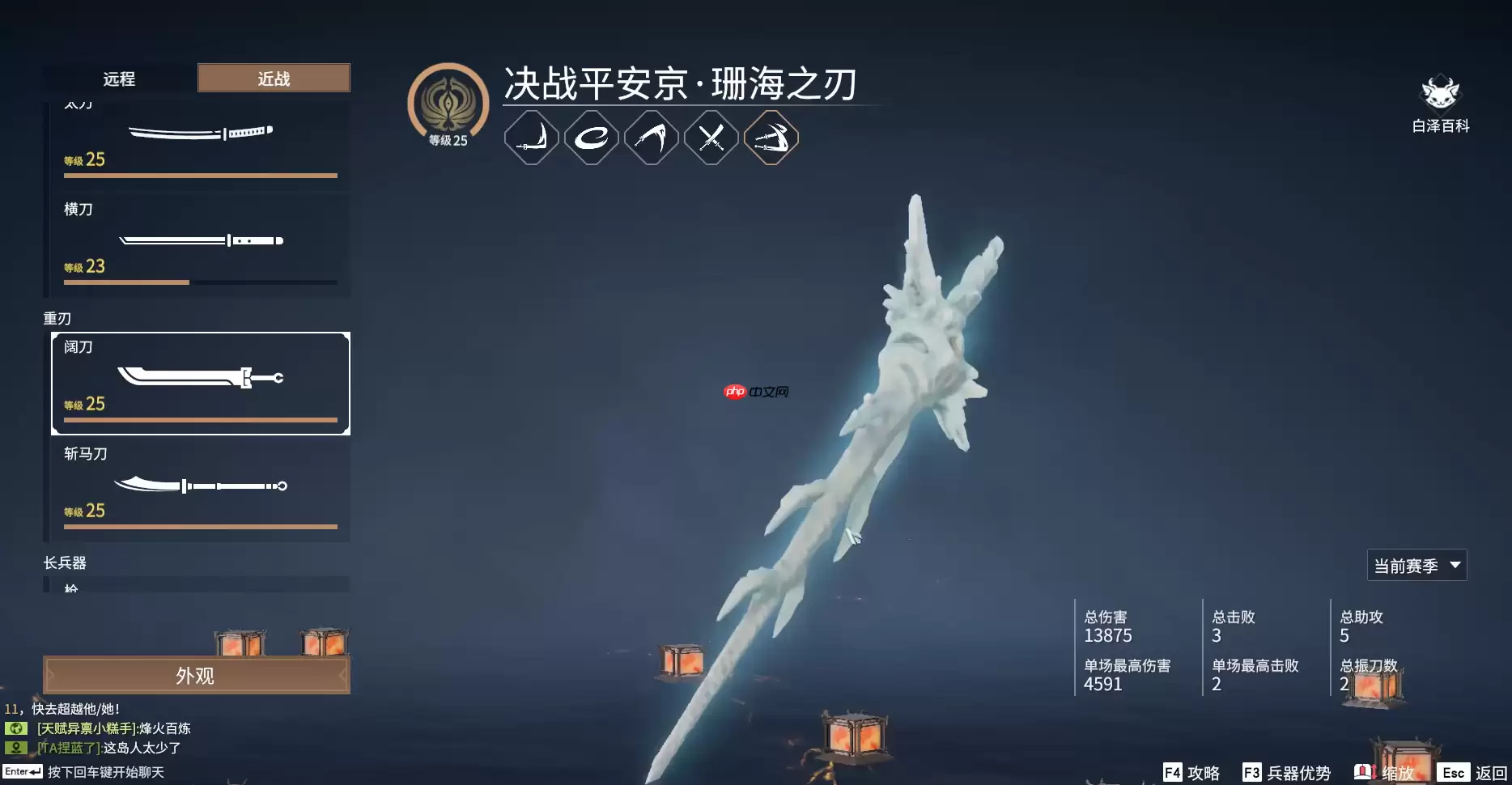 新手武器选择终极攻略