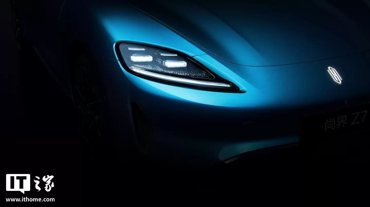 上汽华为合作鸿蒙智行“尚界 Z7”车型更多细节官图公布,贯穿式“星河”尾灯