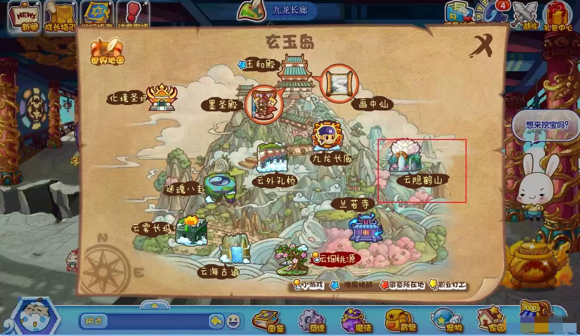 洛克王国墨圣殿在哪怎么去2026