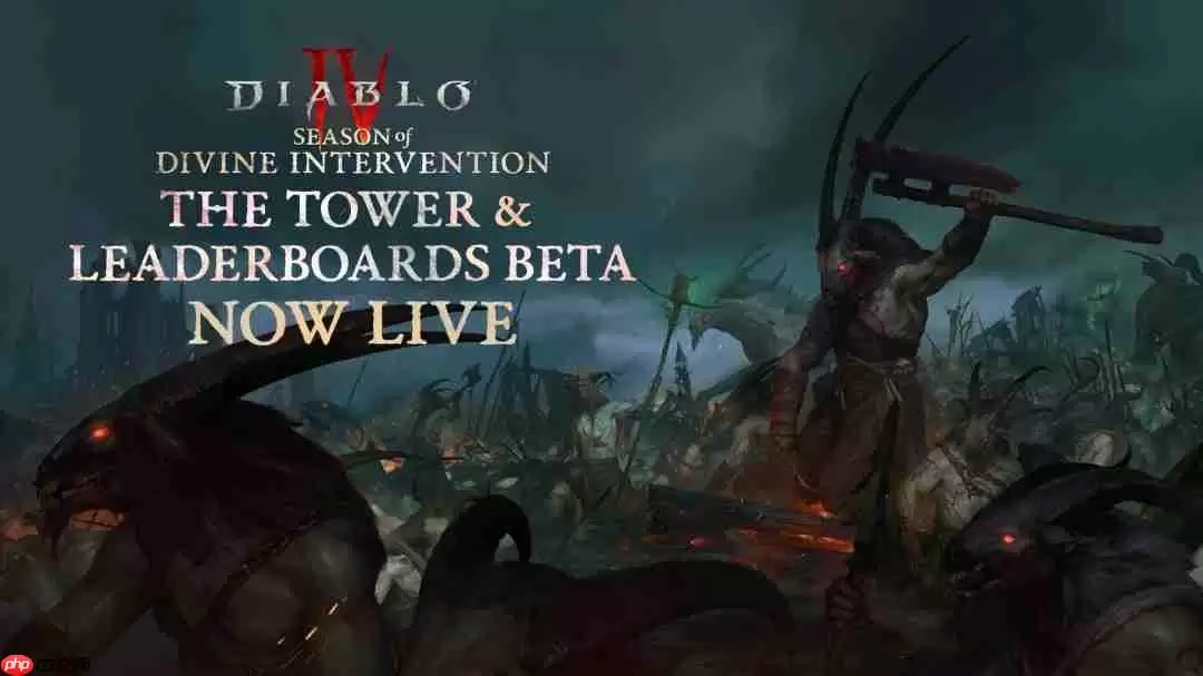 《暗黑破坏神4》魔域高塔模式与天梯排行榜BETA版本上线
