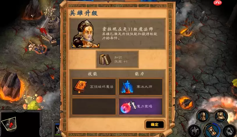 终极技能梯队排名战局逆转秘籍