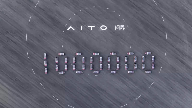 鸿蒙智行问界汽车百万里程碑达成,赛力斯张兴海宣布两年内冲击第二个百万目标