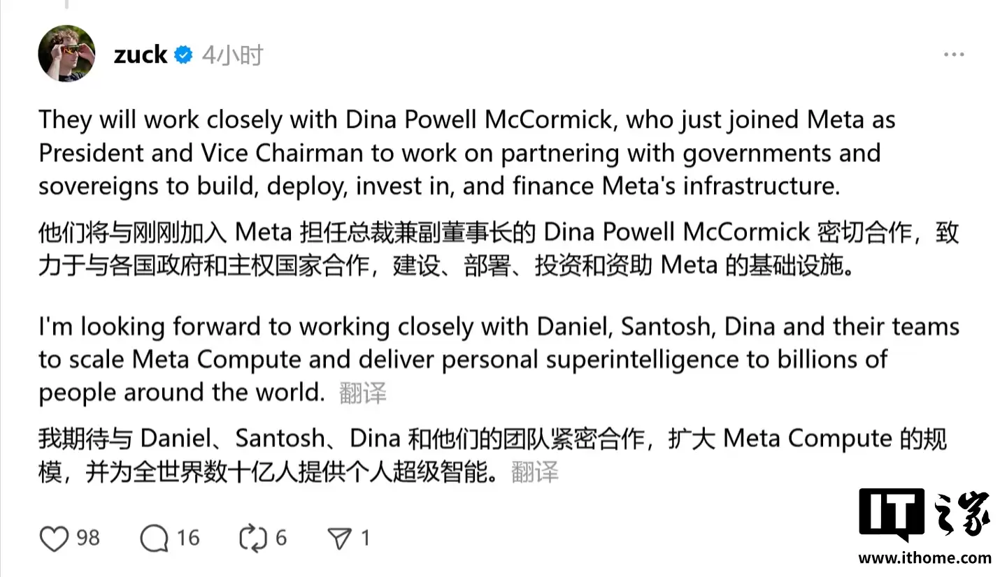 扎克伯格官宣 Meta Compute:布局“国家级”能源项目,打造全球顶级 AI 算力版图