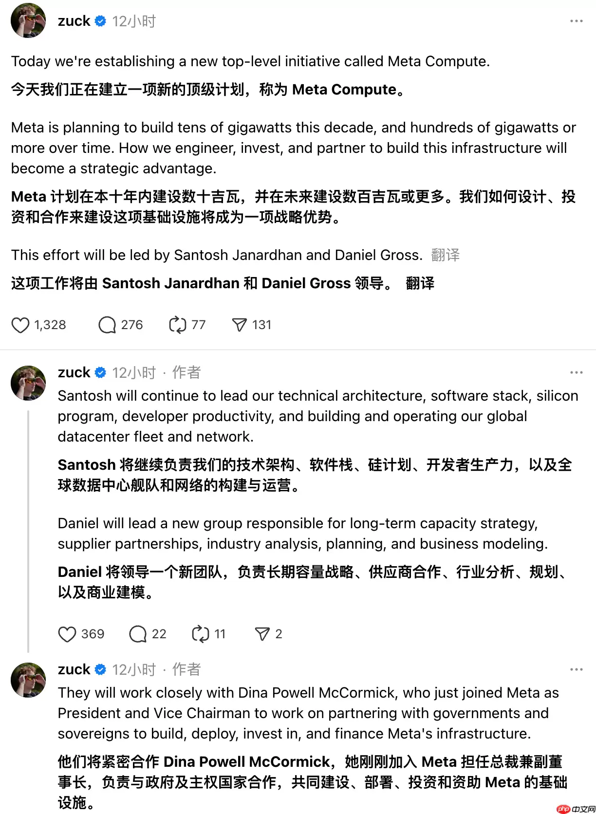 扎克伯格宣布“Meta Compute”计划：打造自有 AI 基础设施
