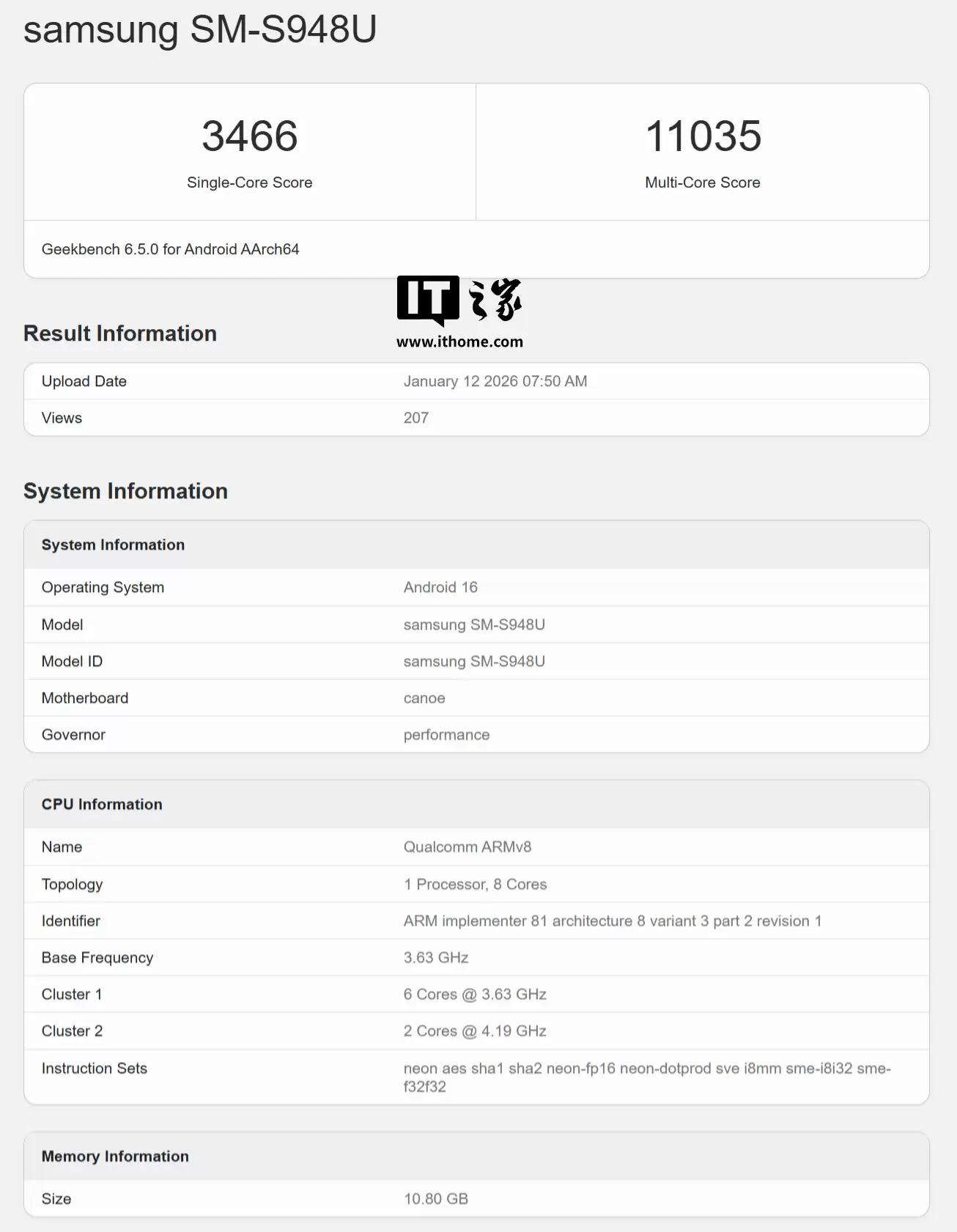 三星 Galaxy S26 Ultra 手机跑分首曝:高通第五代骁龙 8 至尊版芯片 +12GB 内存