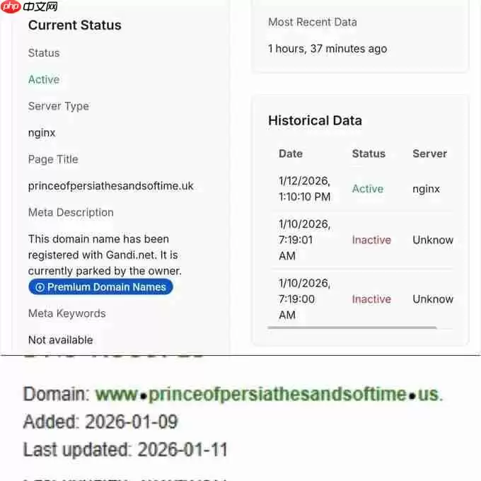 要发布了！ 玩家发现《刺客信条：黑旗》与《波斯王子：时之沙》重制版域名频繁更新