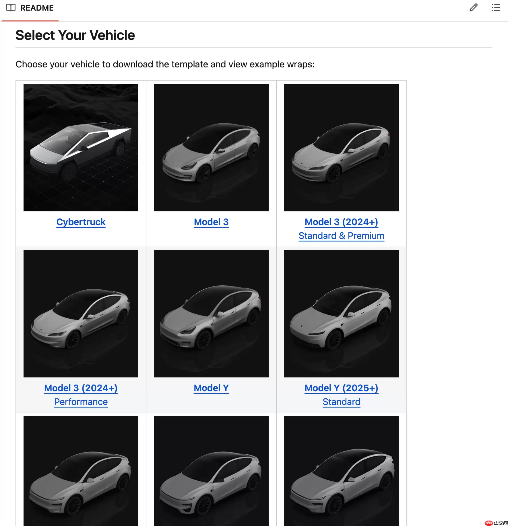 特斯拉开源全系车衣设计模板