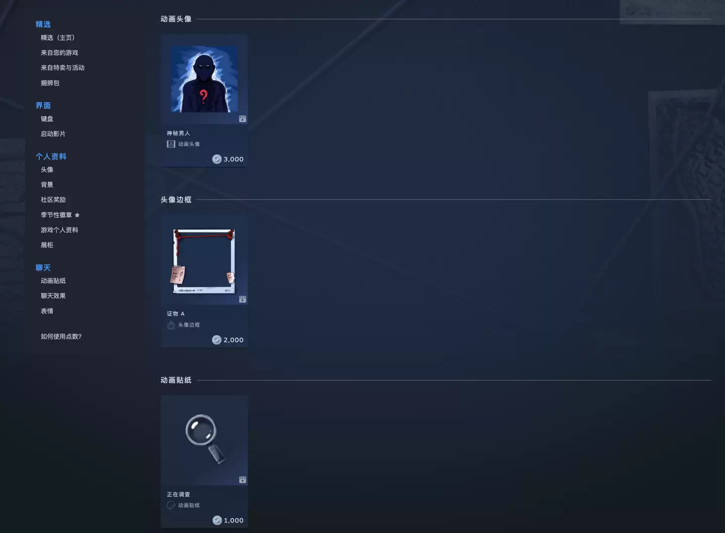 Steam 开启推理游戏节促销折扣活动:《魔法少女的魔女审判》8 折后 64 元等