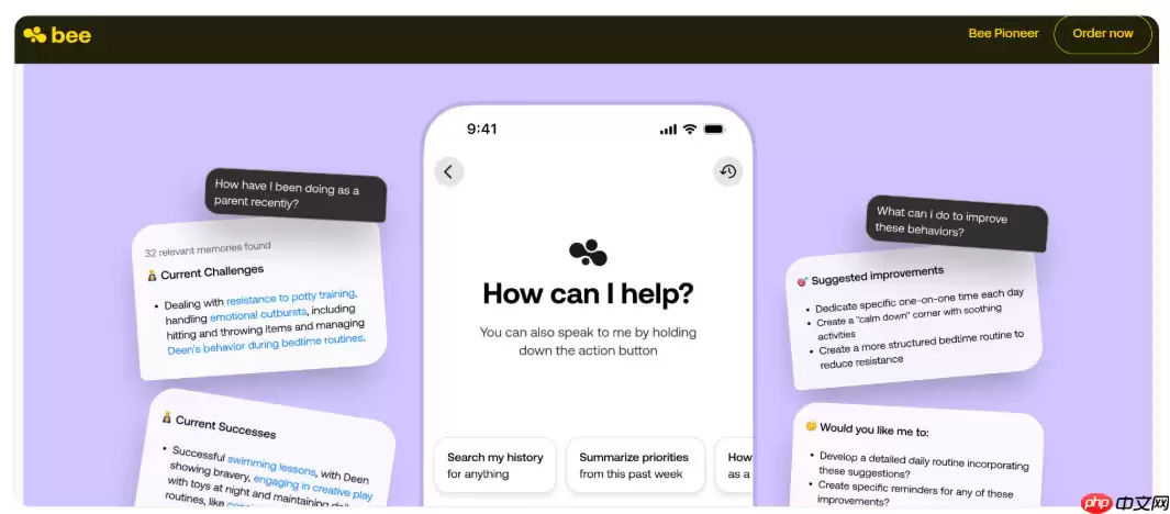 亚马逊推出 AI 可穿戴设备 Bee