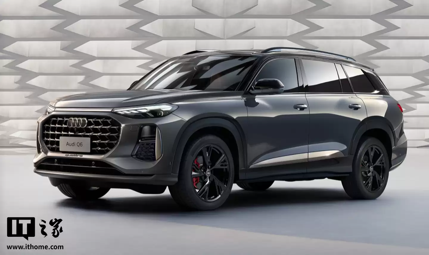 2026 款上汽奥迪 Q6 上市：新增香檀棕配色、取消大灯清洗系统，46.76 万元起