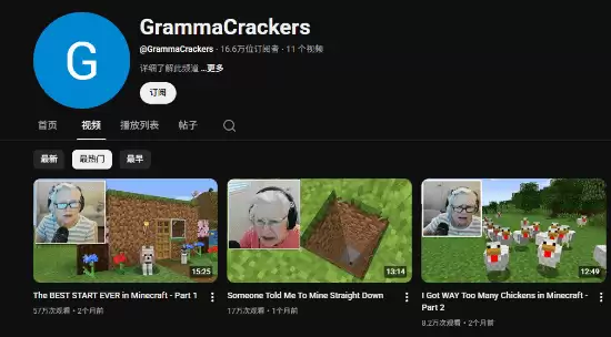 81岁奶奶游戏直播大火！但背后故事让人心头一紧