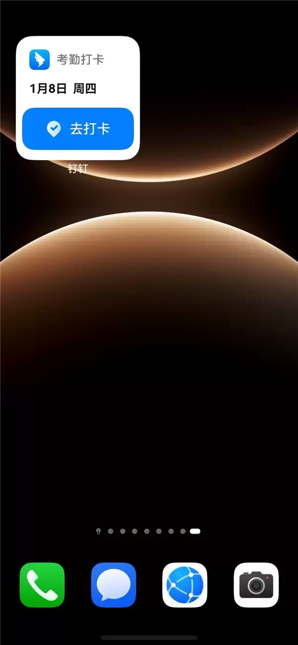 鸿蒙版钉钉完成关键迭代：邮箱体验全面升级，沟通协作深度优化