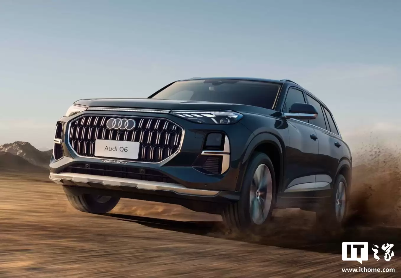 2026 款上汽奥迪 Q6 上市：新增香檀棕配色、取消大灯清洗系统，46.76 万元起