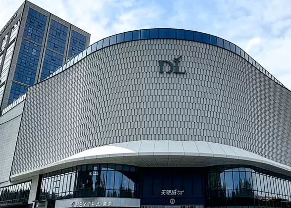 胖东来关闭官网销售数据查询 回应：系公司综合考量