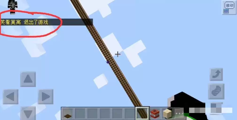 我的世界如何假装退出2026