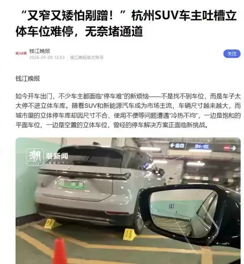 大车时代来临,基础设施跟上了吗?