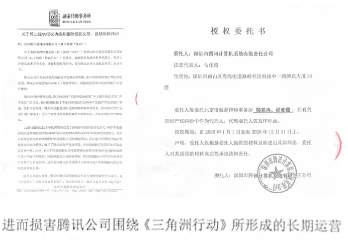 灵缇:应腾讯要求,停止并取消对《三角洲行动》等游戏提供听障辅助工具“声达”支持