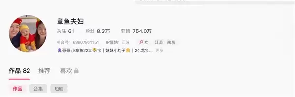 妻子错失年终奖:丈夫婆婆默契补上