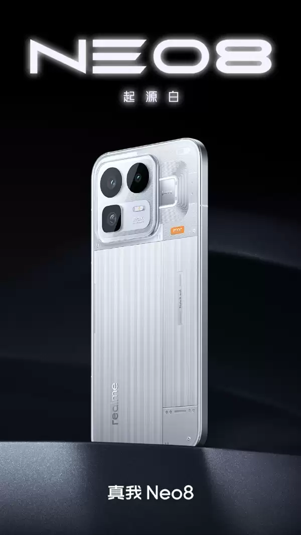 真我Neo8全系配色正式亮相！赛博紫主打 透明RGB未来感拉满