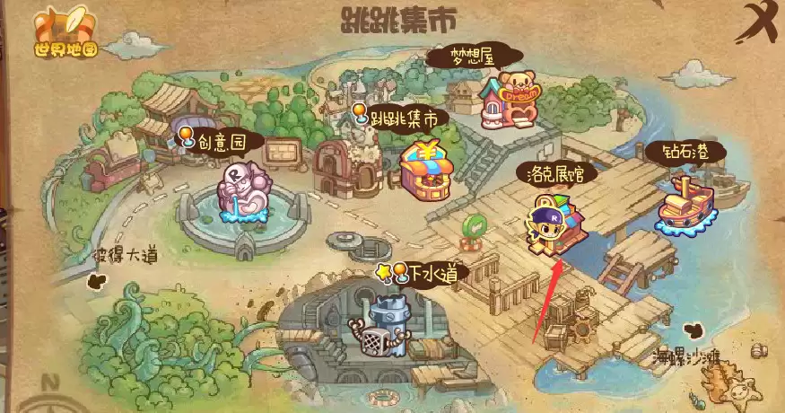 洛克王国礼包码在哪2026