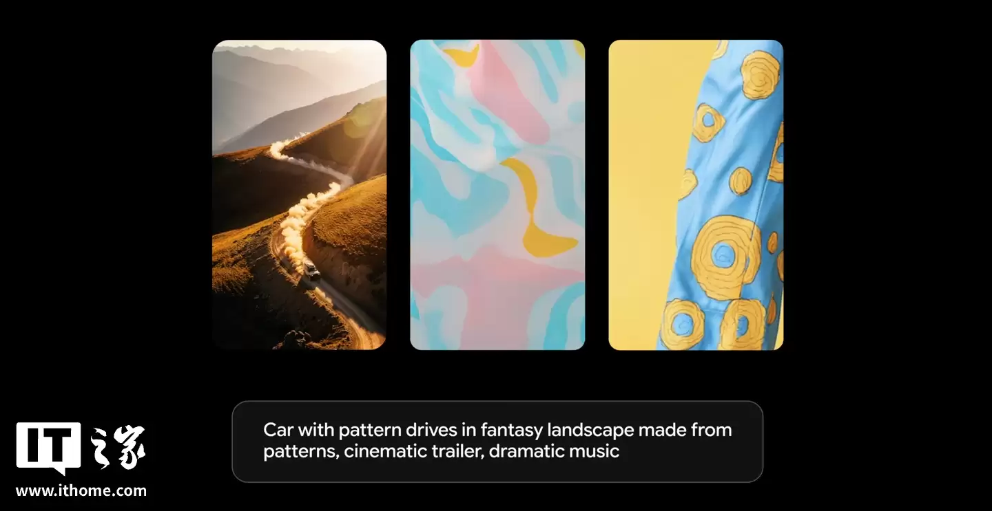 谷歌 Veo 3.1 视频 AI 模型发布：强化场景一致性、支持 9:16 纵向比例适配移动端