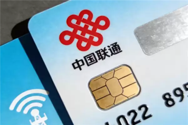 未满24岁都算低龄用户?联通办卡新规惹争议