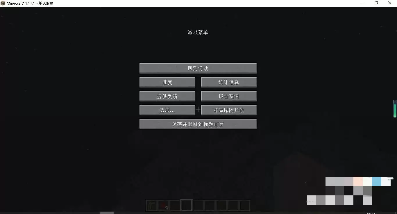 我的世界如何更改操作键盘按键2026