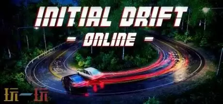 Steam喜加一:山地公路赛车竞速《Initial Drift Online》免费领取!