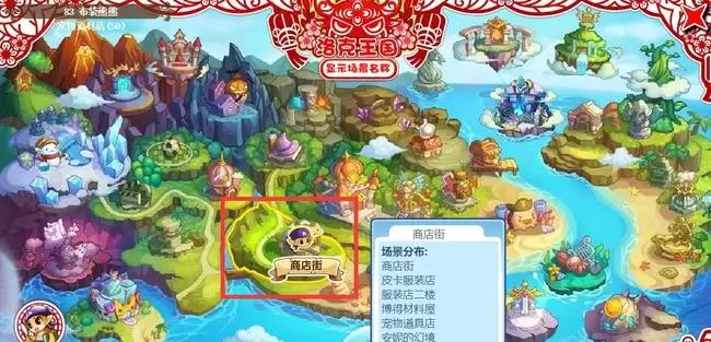 洛克王国在哪买HP药水2026