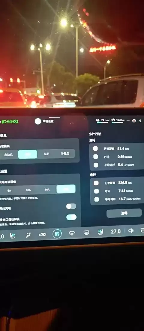 S07冬季用车指南：预热省电巧操作
