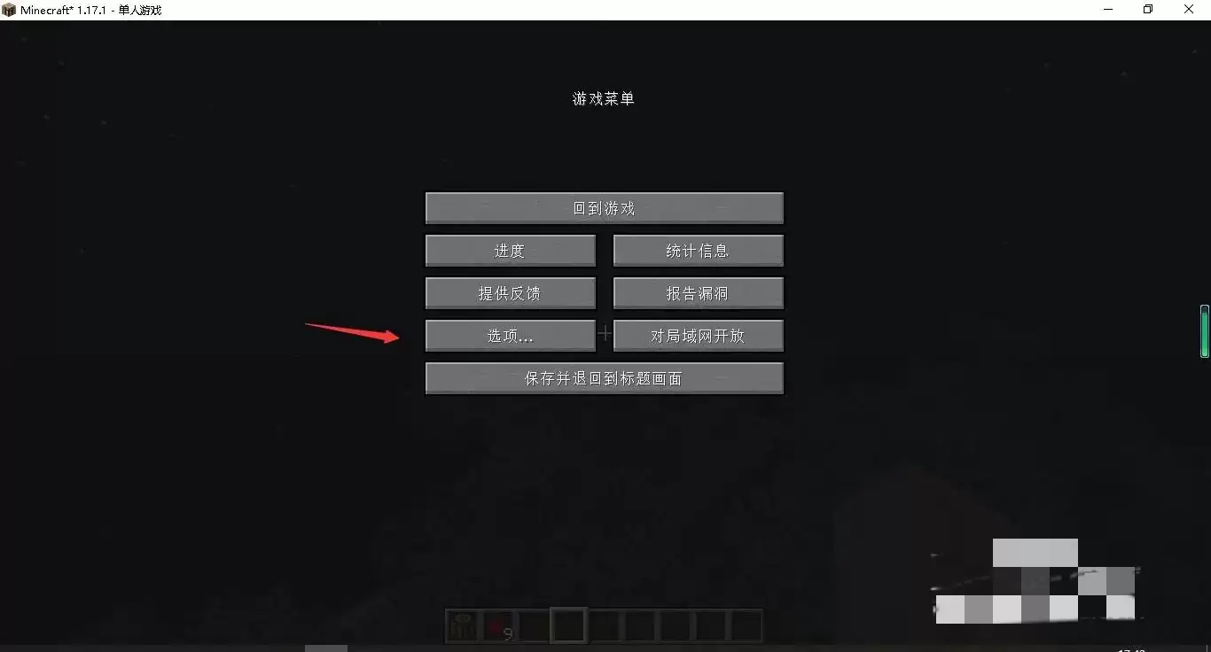 我的世界如何更改操作键盘按键2026