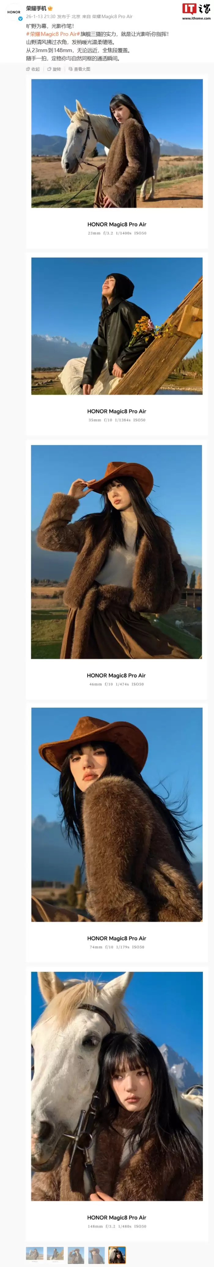 荣耀 Magic8 Pro Air 新机拍摄样张公布:23mm 到 148mm 全焦段覆盖