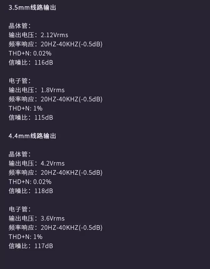 山灵音响联动水月雨 EC Zero T Crossover 限定款便携 CD 播放器开售,3798 元