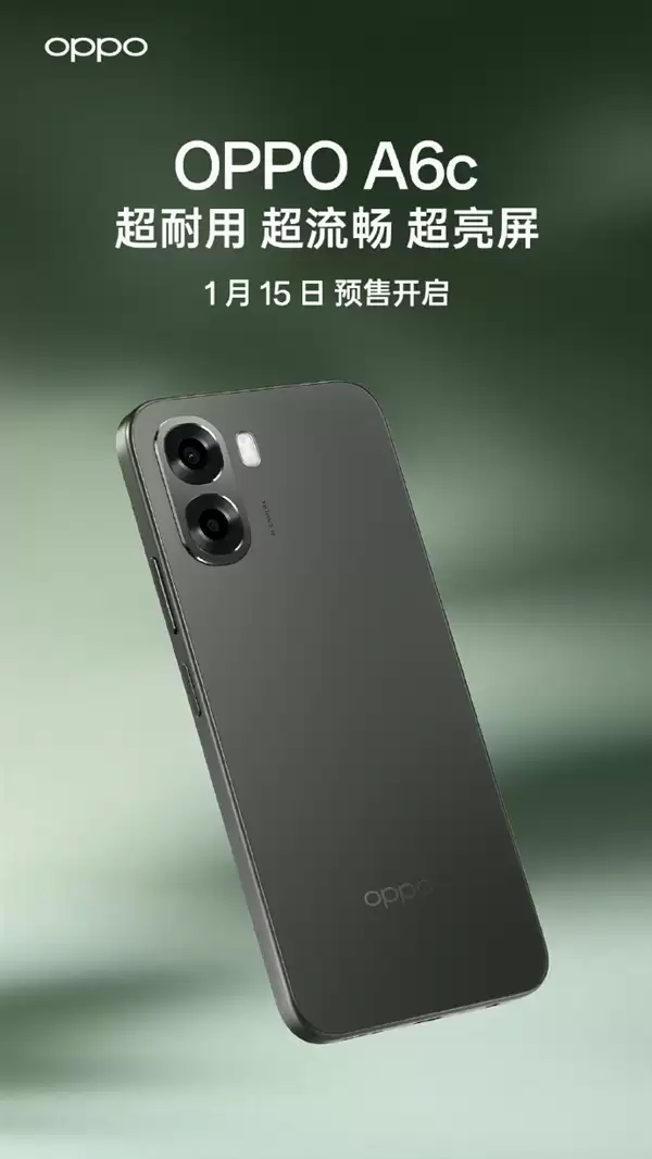 主打长续航超耐用！OPPO A6c 新品1月15日见