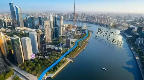 高德飞行街景上线五天超60万商家预约