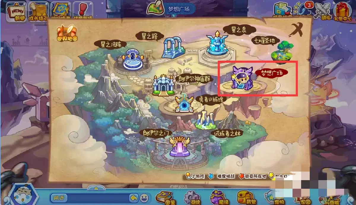 洛克王国洛克快打在哪2026