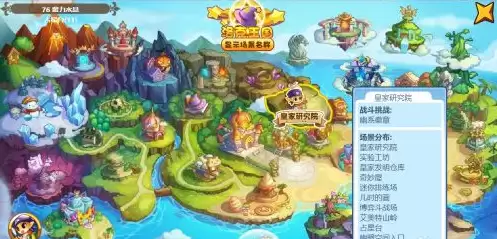 洛克王国占星台的火焰石怎么获得2026